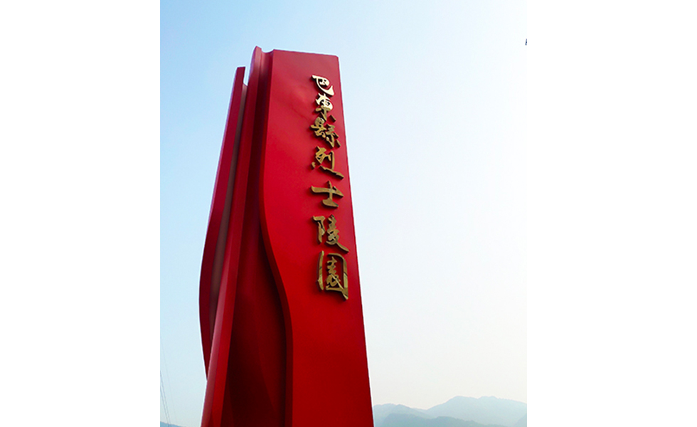 2024新奥门原料免费资料