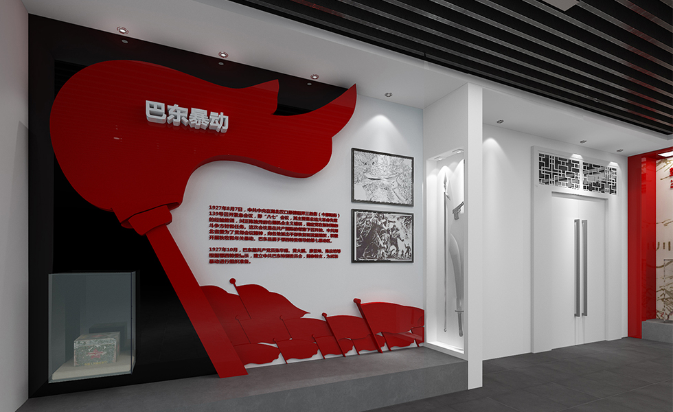 2024新奥门原料免费资料