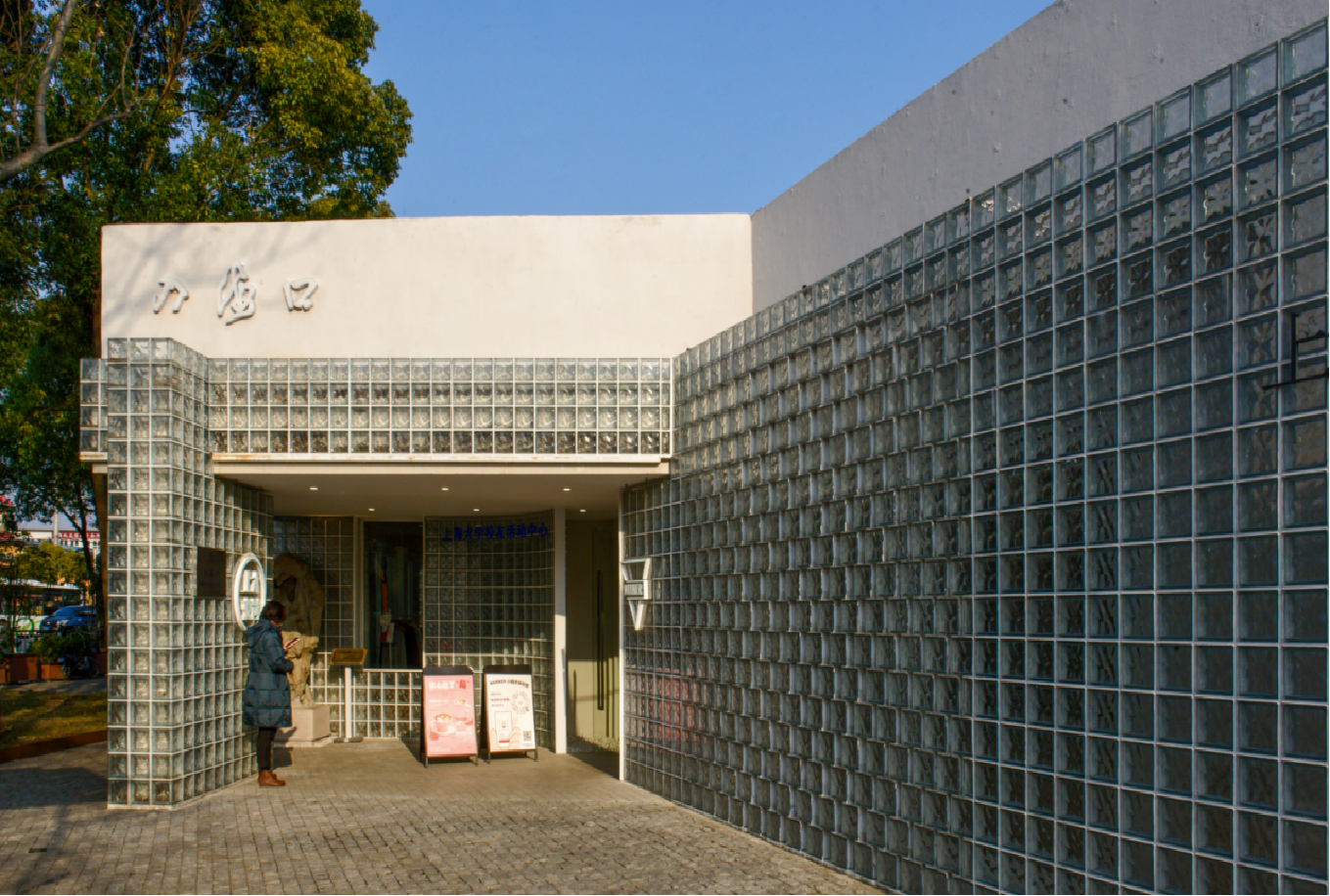 2024新奥门原料免费资料