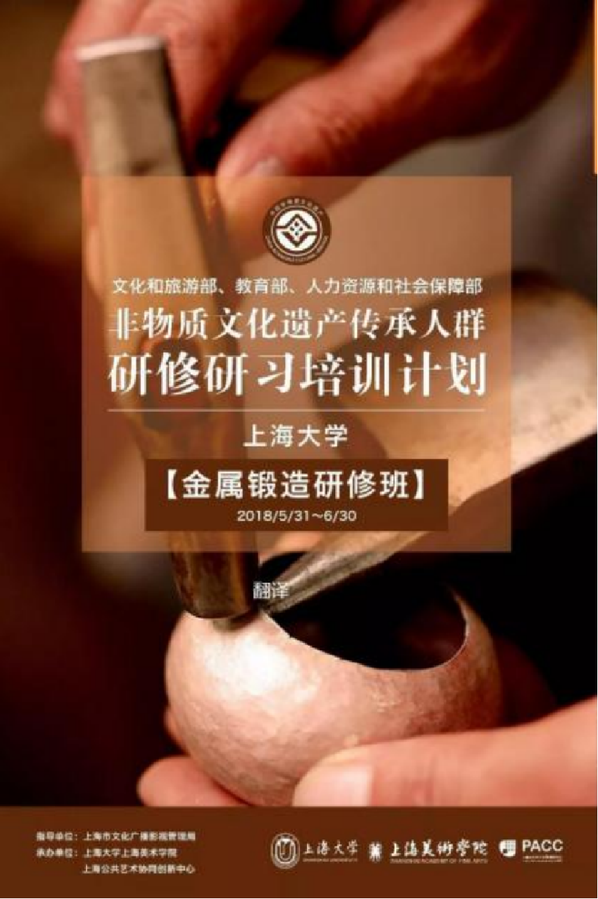 2024新奥门原料免费资料