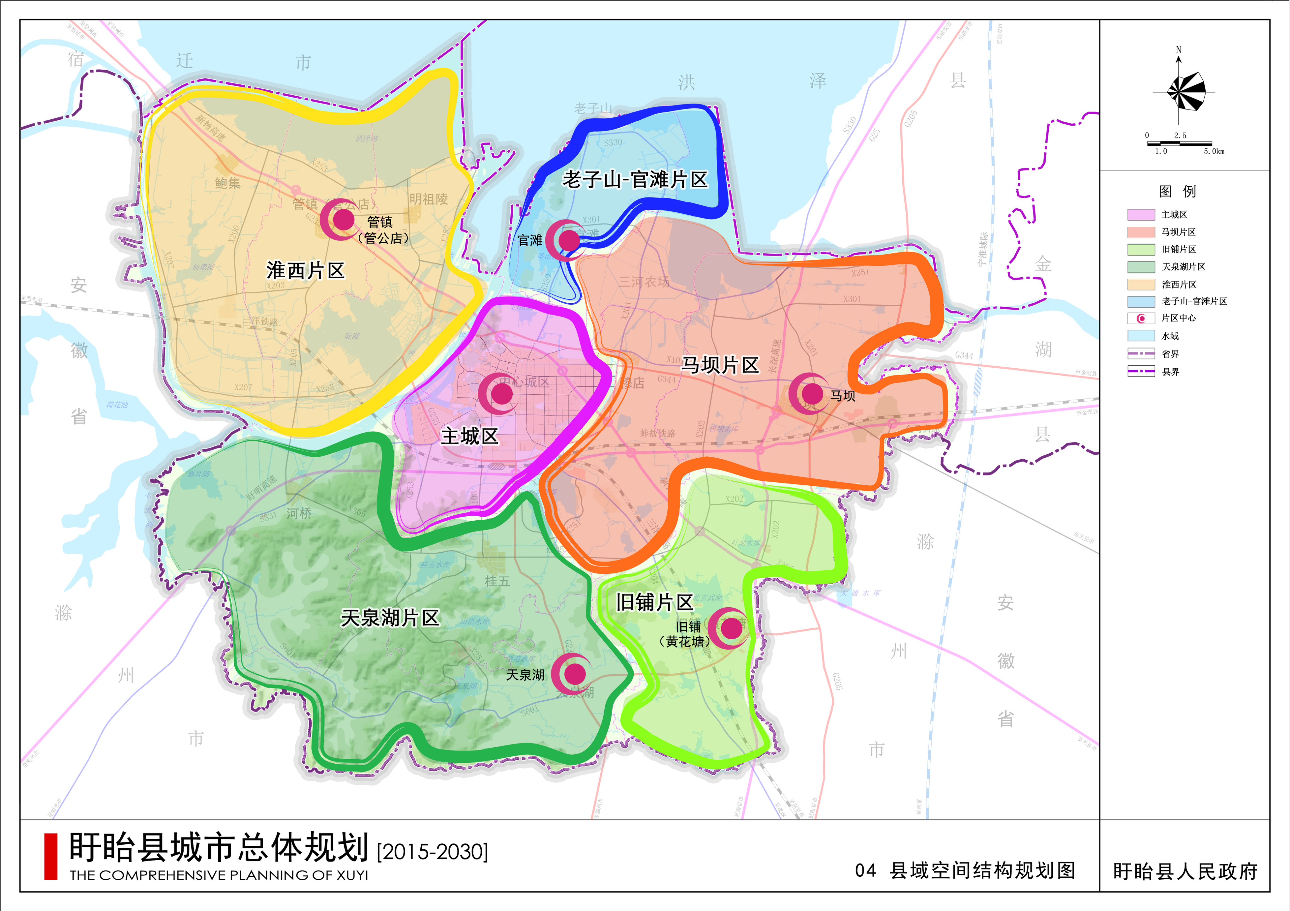 2024新奥门原料免费资料