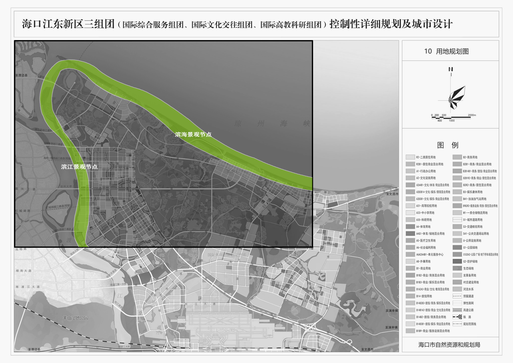 2024新奥门原料免费资料