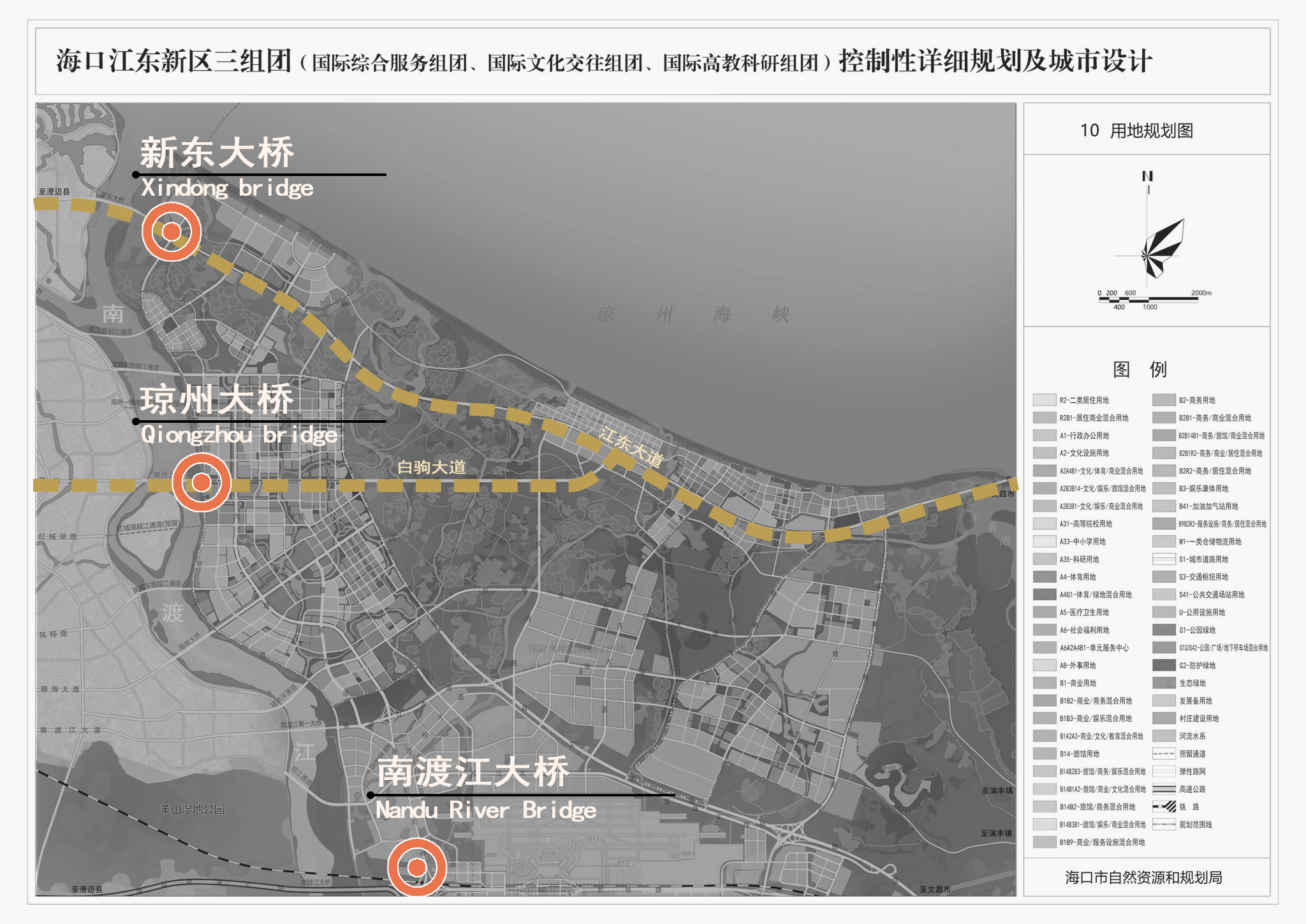 2024新奥门原料免费资料
