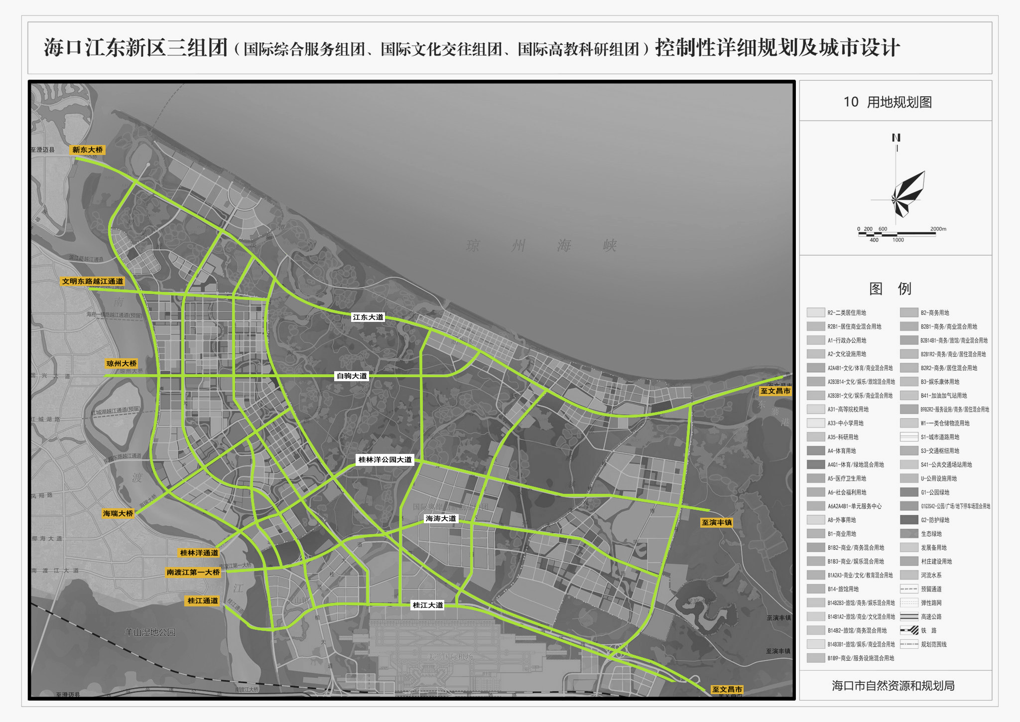 2024新奥门原料免费资料
